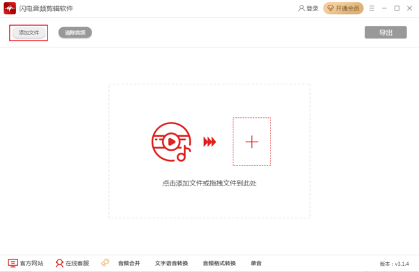 如何消除录音中的背景噪音?音频降噪方法