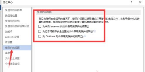 word打开不了低版本文档怎么办