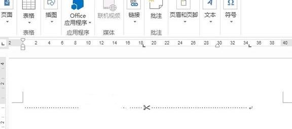 word怎么制作有剪刀的虚线_word制作有剪刀的虚线