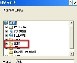 漫画岛漫画怎么复制到电脑中？漫画岛漫画导入电脑的方法