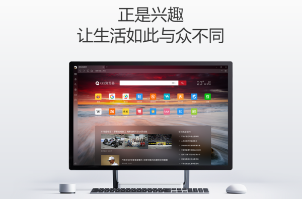 电脑qq浏览器下载不了怎么办_安装问题解决攻略