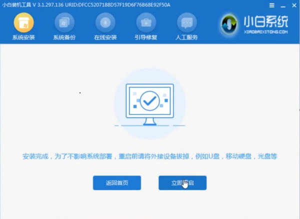 如何用U盘重装电脑系统？学会这招，以后再也不用求人了！