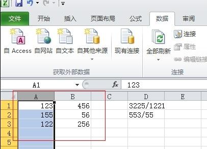 excel怎么拆分单元格_2013版的excel如何拆分单元格