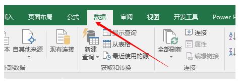 在excel中如何使用预测工作表？使用预测工作表的操作步骤