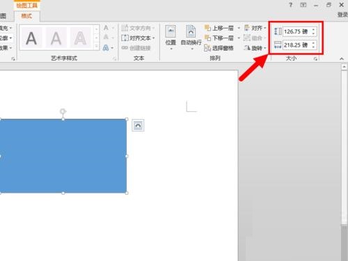 word怎么更改度量单位为厘米 磅