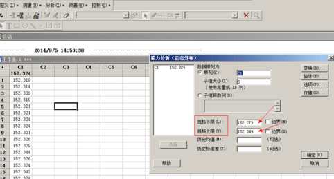 excel表格怎样用函数计算cpk值