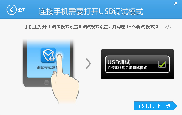 腾讯手机管家可以连接到电脑吗?怎么连接