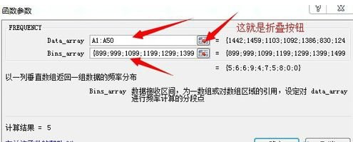 excel 数据统计的教程_excel怎么进行数据统计
