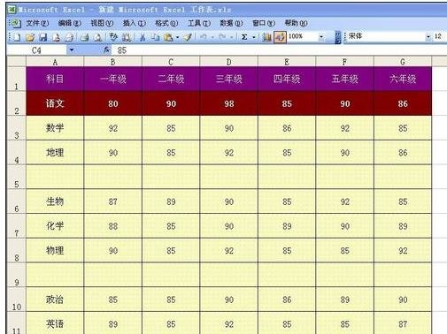 excel删除空白行的教程