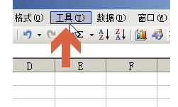 excel如何取消显示开始工作窗格