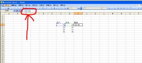 excel减法公式的运用教程
