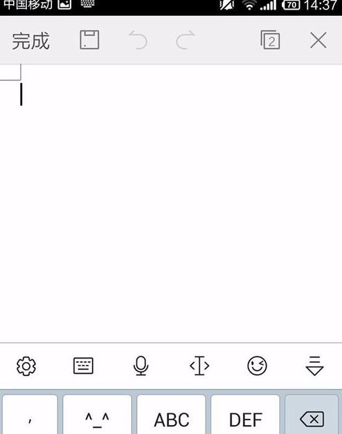 手机wps怎样设置输入法功能