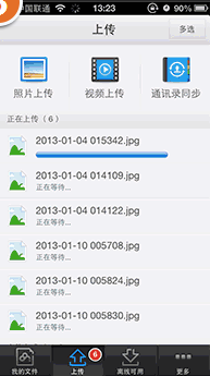 QQ截图20170314142157.png