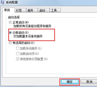 什么是脚本错误？Win7系统脚本错误怎么解决？