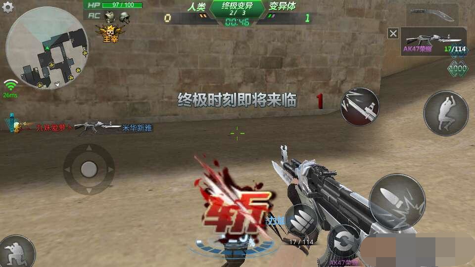 生死狙击手游生化模式怎么玩？生死狙击手游生化模式玩法技巧