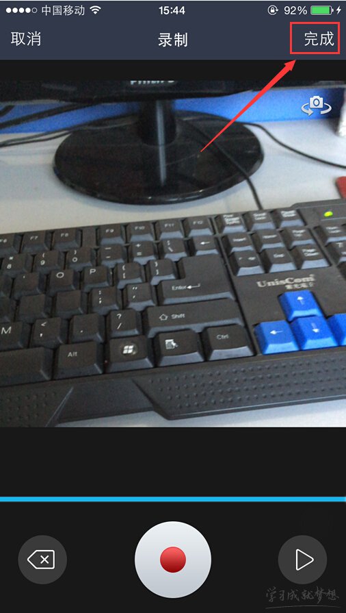 快速上传视频到QQ空间