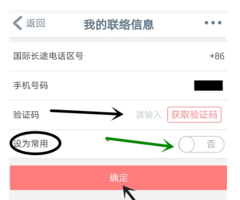 QQ截图20180525102506.png