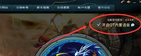 LOL录制未正常开启怎么打开