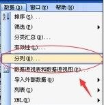 excel表格时间显示为井的解决方案