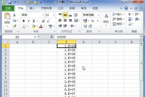 excel中设置科学记数格式