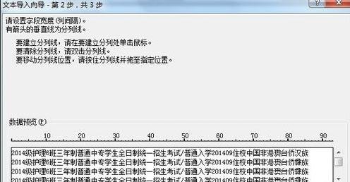 excel导入外部数据的教程_excel怎么导入外部数据