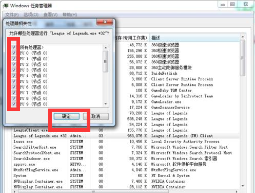 英雄联盟fps低怎么办？英雄联盟fps低的原因及解决办法