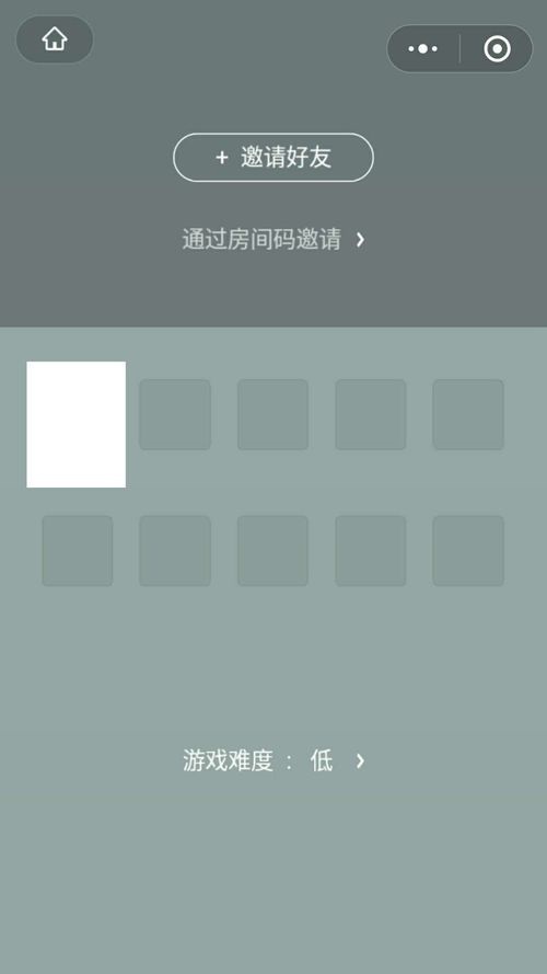 跳一跳怎么多人游戏