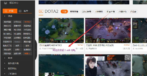 斗鱼tv关注按钮在哪?斗鱼tv怎么关注主播?