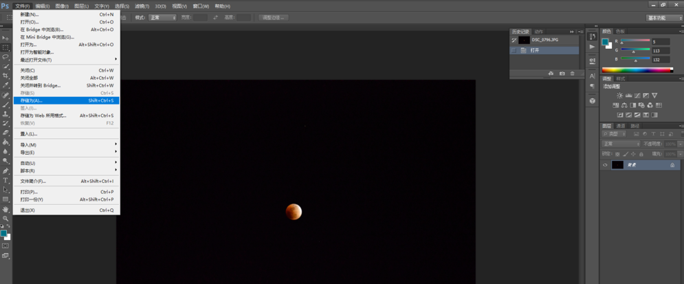 如何使用PS软件来压缩图片？