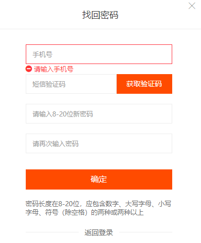 猿辅导pc如何修改密码_猿辅导在哪进行在线咨询