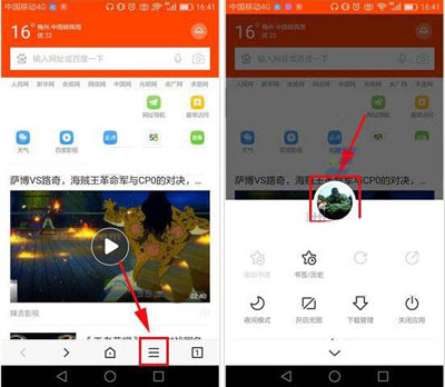 百度手机浏览器头像图标