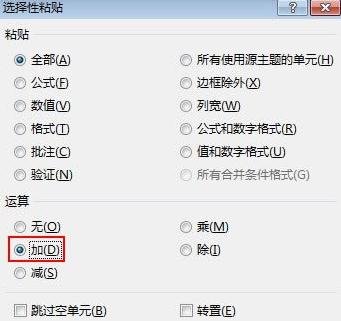怎么在excel中提取数字