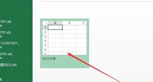怎么在excel中使用统计函数