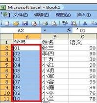 excel无法输入0开头数字的解决教程