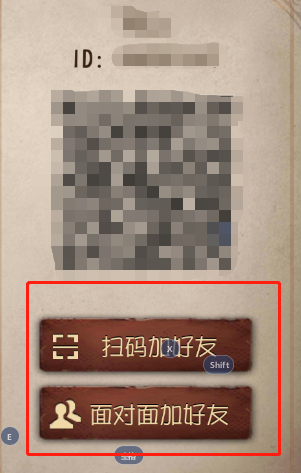 第五人格电脑版怎么加好友_第五人格好友添加指南