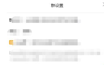 钉钉群怎么静音？钉钉群消息免打扰开启方法