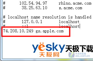 关于同步那点事儿 iTunes完全使用教程 