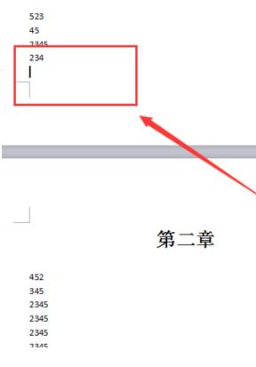wps2016怎样插入分页符号
