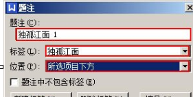 单击确定