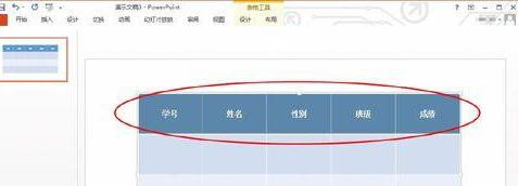 ppt200中文版怎么设置文字垂直居中
