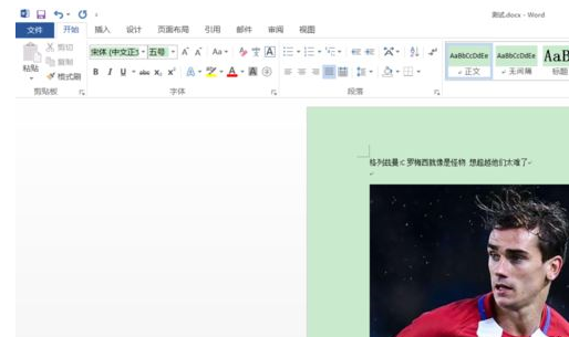 word怎么插入视频？word插入本地视频教程