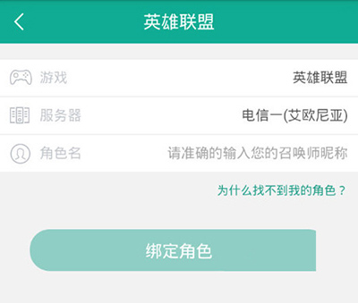 《捞月狗》查询不到角色的解决办法介绍