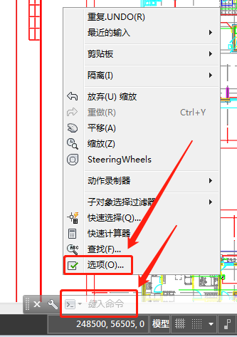 AutoCAD 2017怎么更改背景颜色?