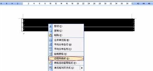 word怎么画四线三格