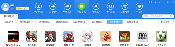 电脑版快吧游戏好玩的网络游戏推荐 网络游戏大全