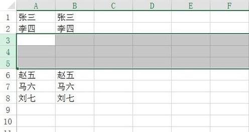 excel怎么插入行和列