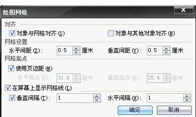 wps文字做树状图的方法 三联