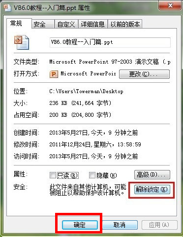 强力数据恢复