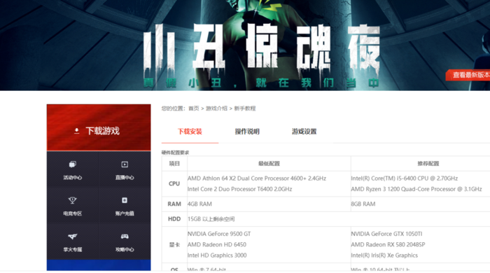 CF手游赏金怎么升500级平民？学会这个方法