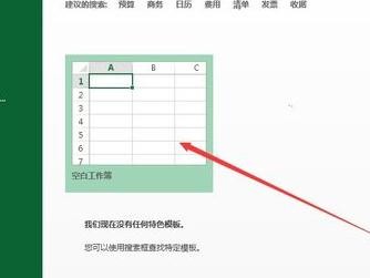excel如何自动求和_excel自动求和怎么用
